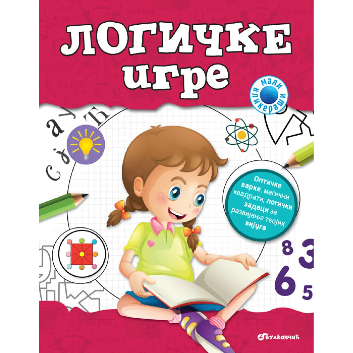 MALI KLIKERAŠI: LOGIČKE IGRE 