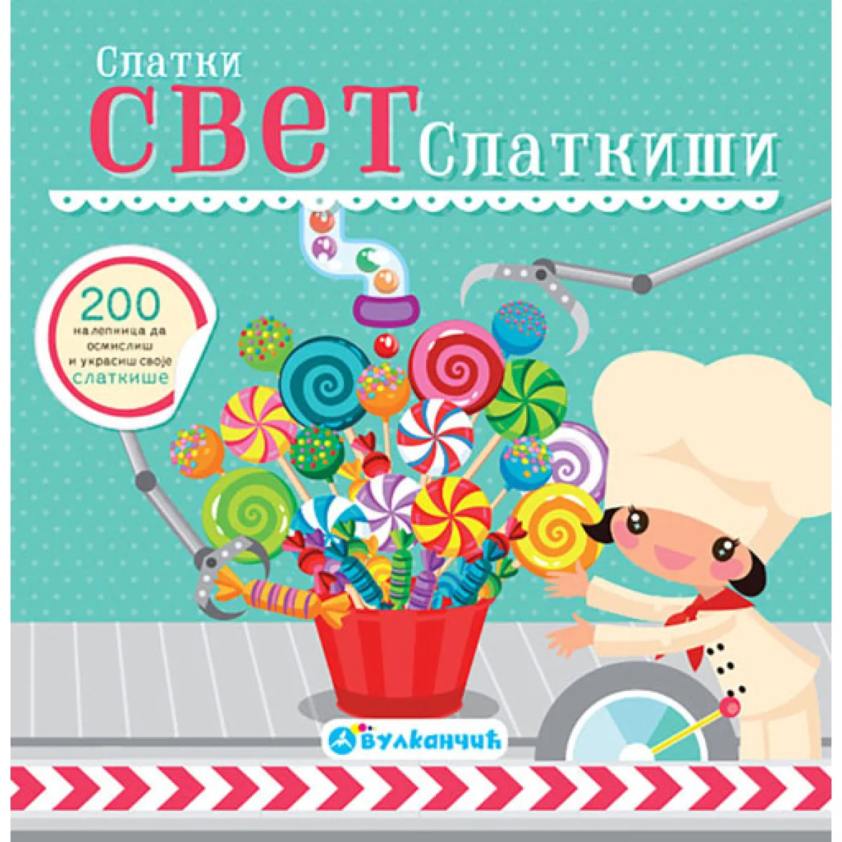 SLATKI SVET: SLATKIŠI 