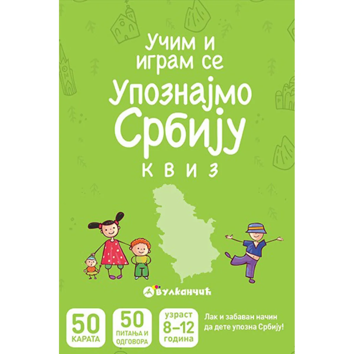 UČIM I IGRAM SE - UPOZNAJMO SRBIJU KVIZ - KARTE 