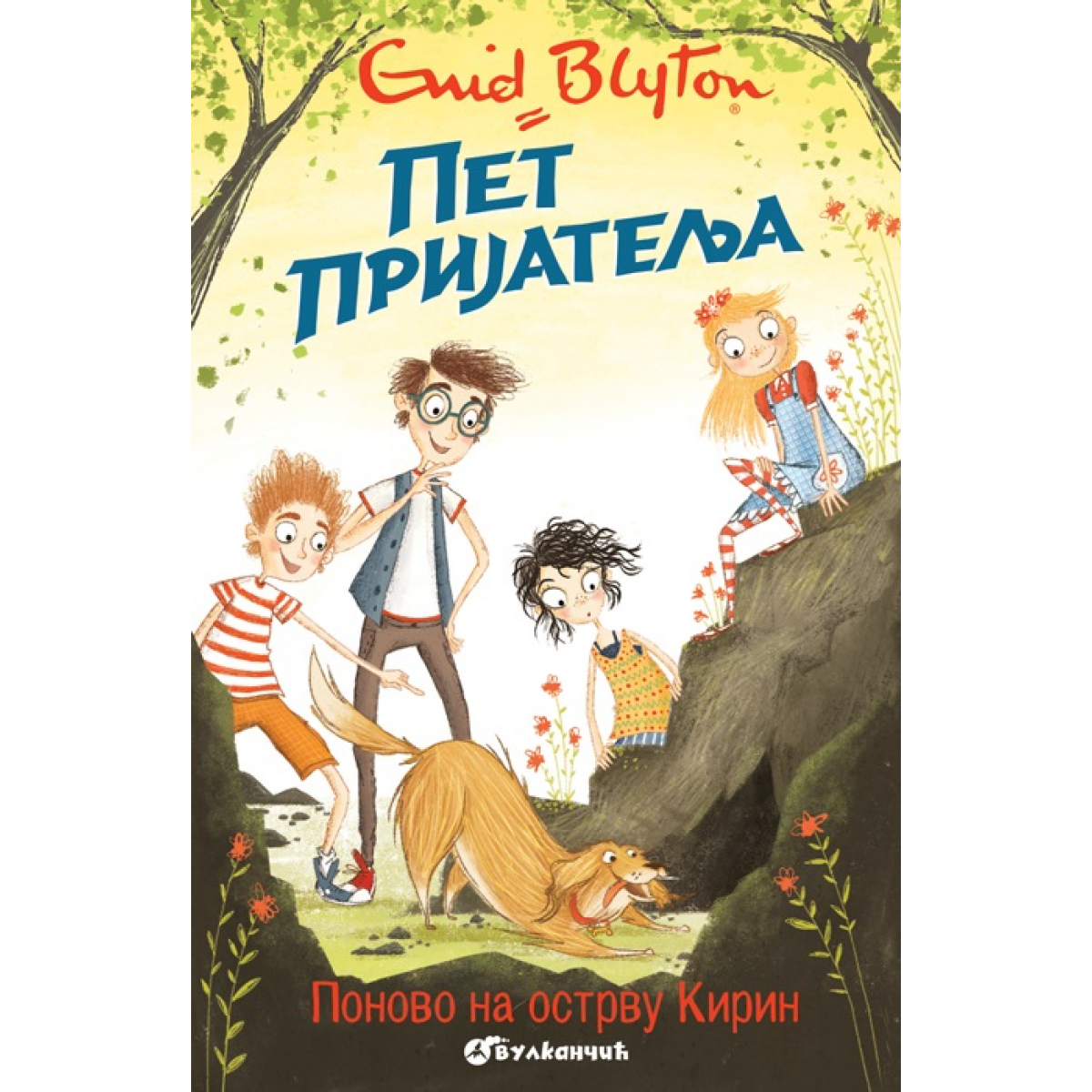 PET PRIJATELJA PONOVO NA OSTRVU KIRIN