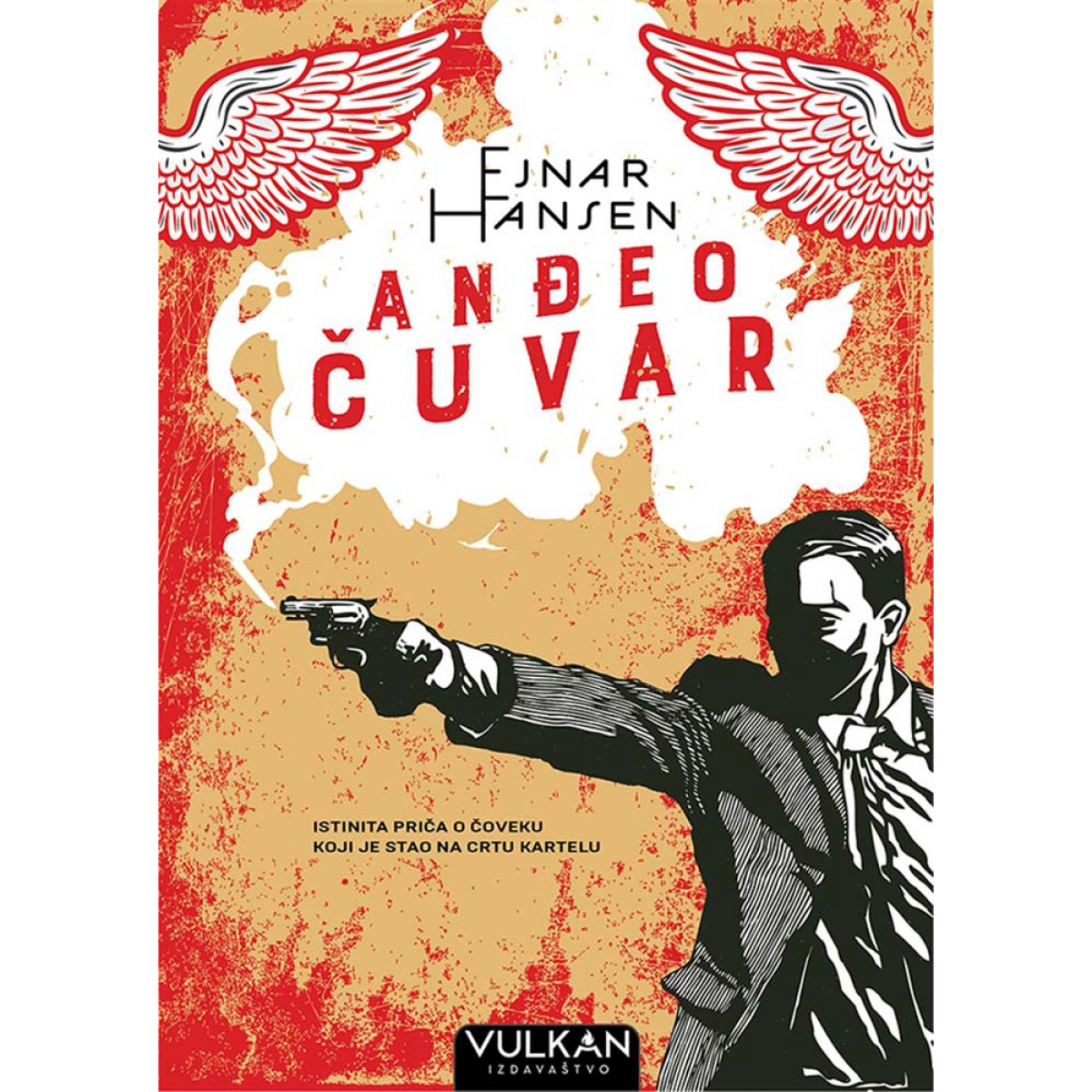 ANĐEO ČUVAR