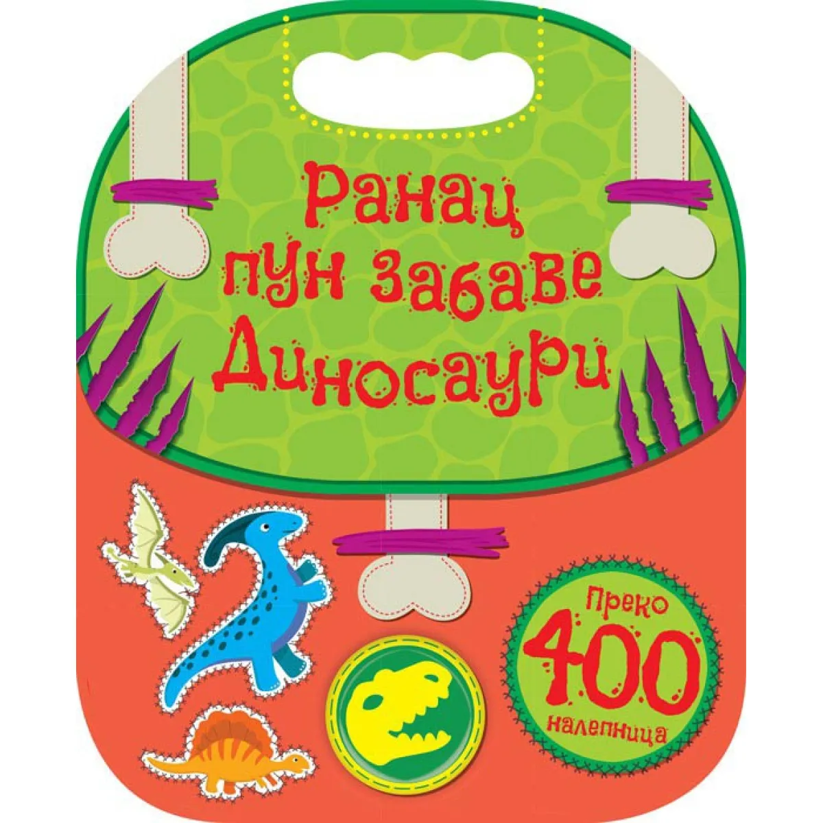 RANAC PUN ZABAVE: DINOSAURI 