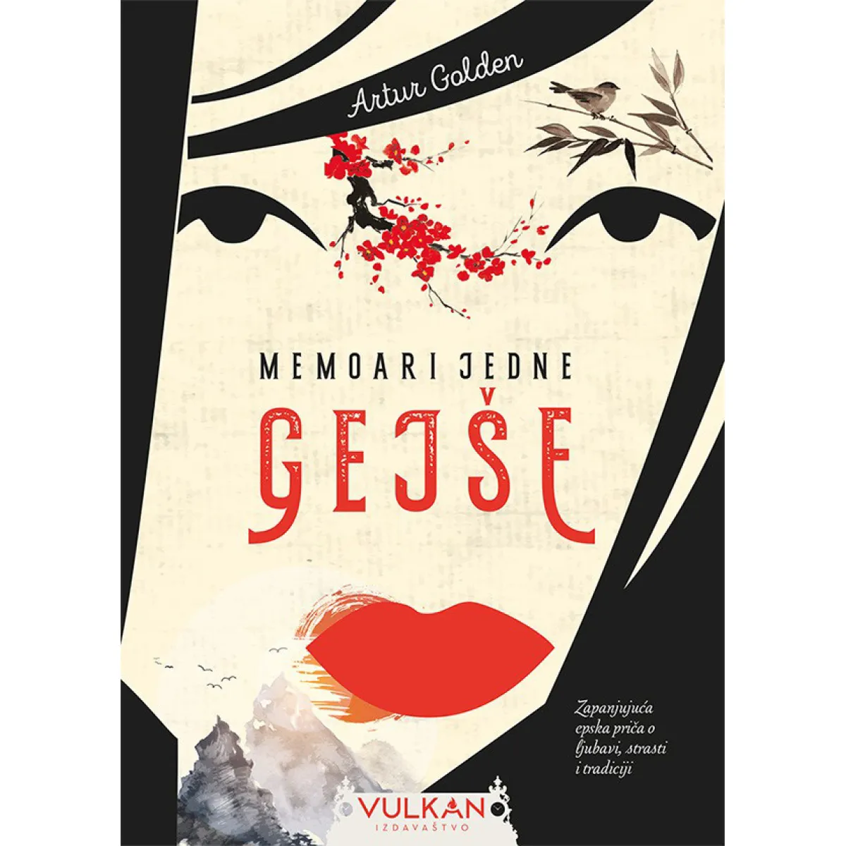 MEMOARI JEDNE GEJŠE 