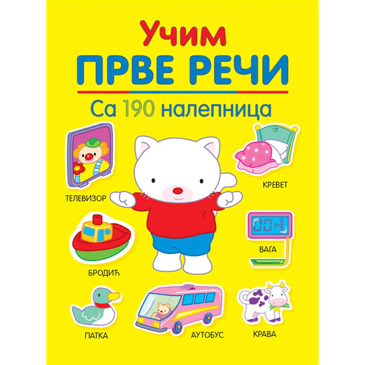 UČIM PRVE REČI – SA 190 NALEPNICA 