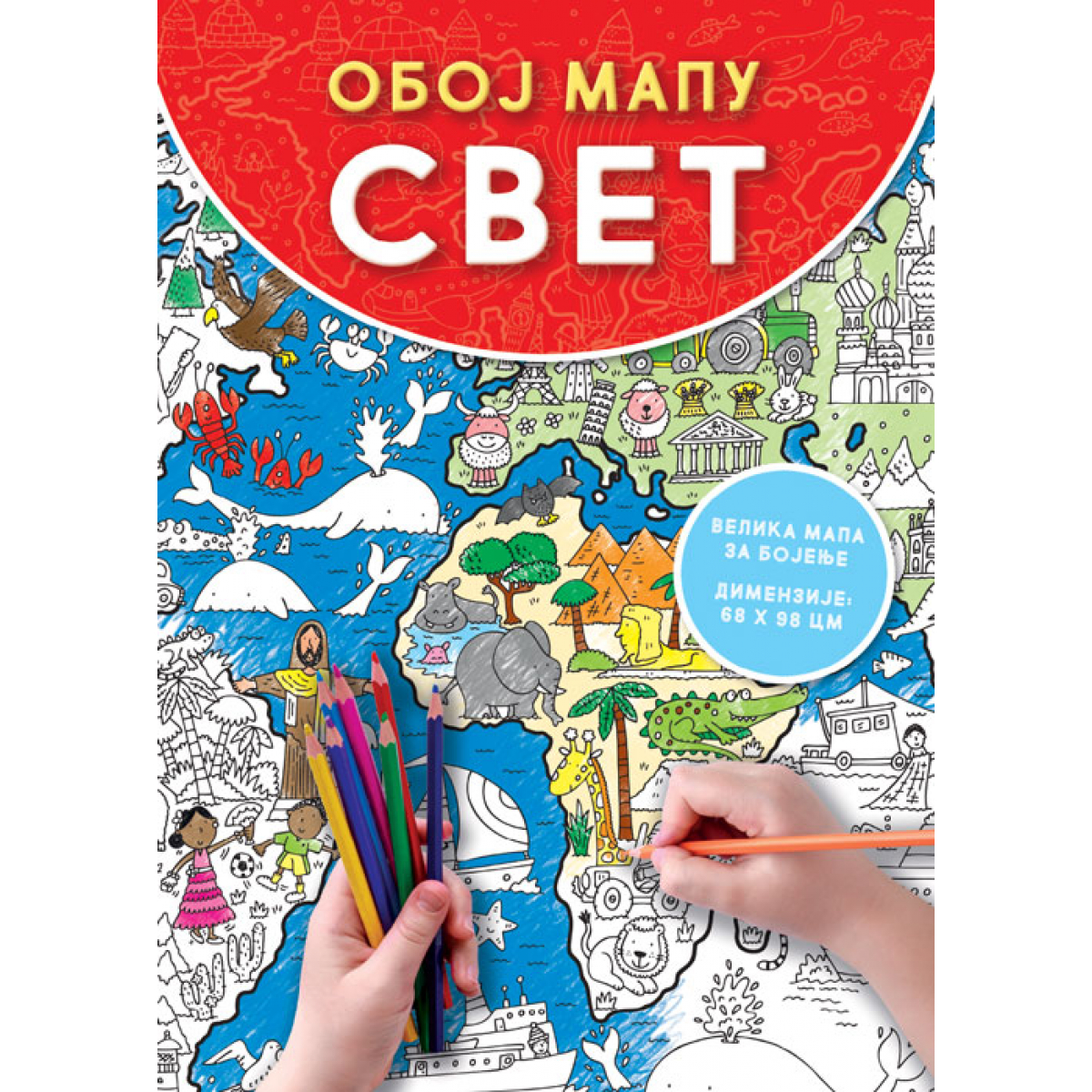OBOJ MAPU: SVET
