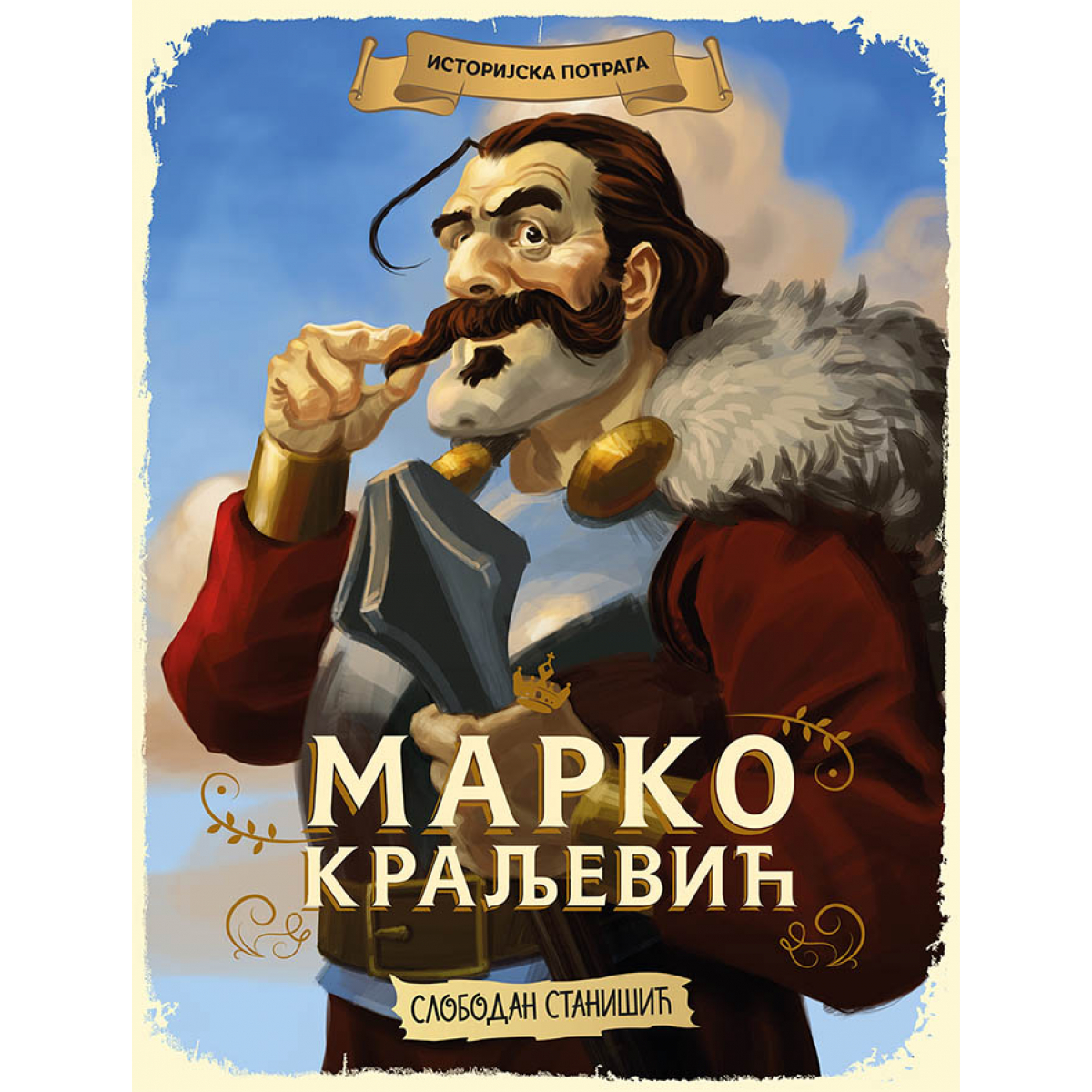 Istorijska potraga:Marko Kraljević 