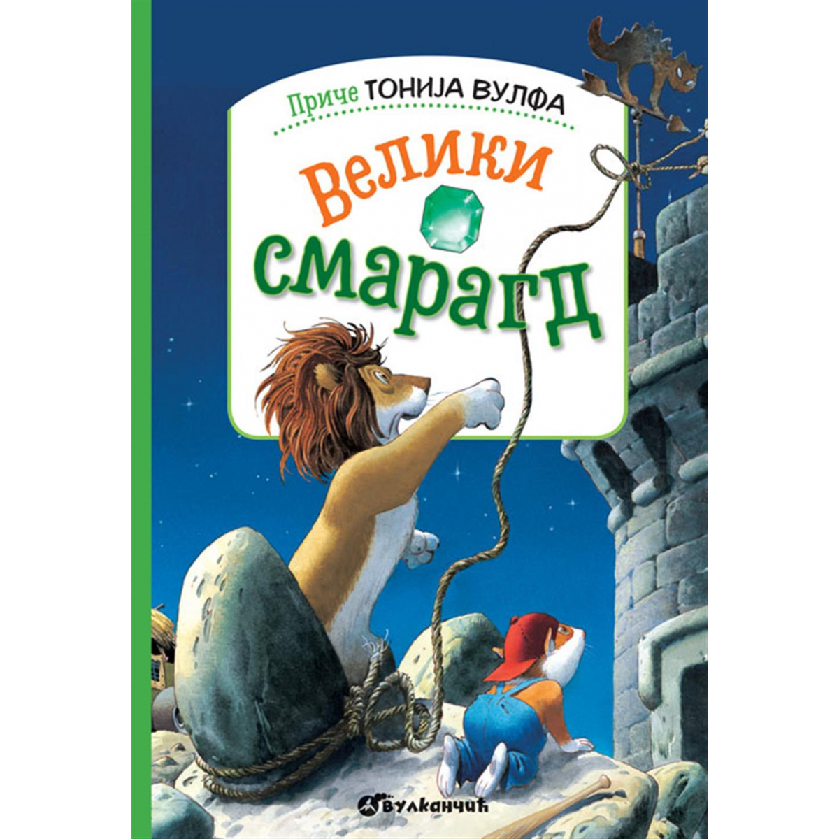 PRIČE TONIJA VULFA: VELIKI SMARAGD
