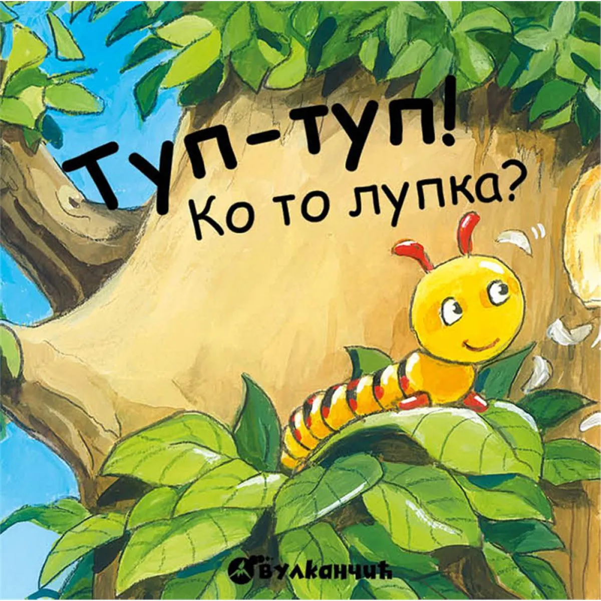 SLOVO PO SLOVO - REČ PO REČ 