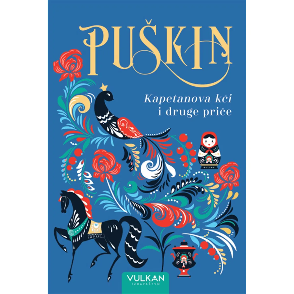 KAPETANOVA KĆI I DRUGE PRIPOVETKE 