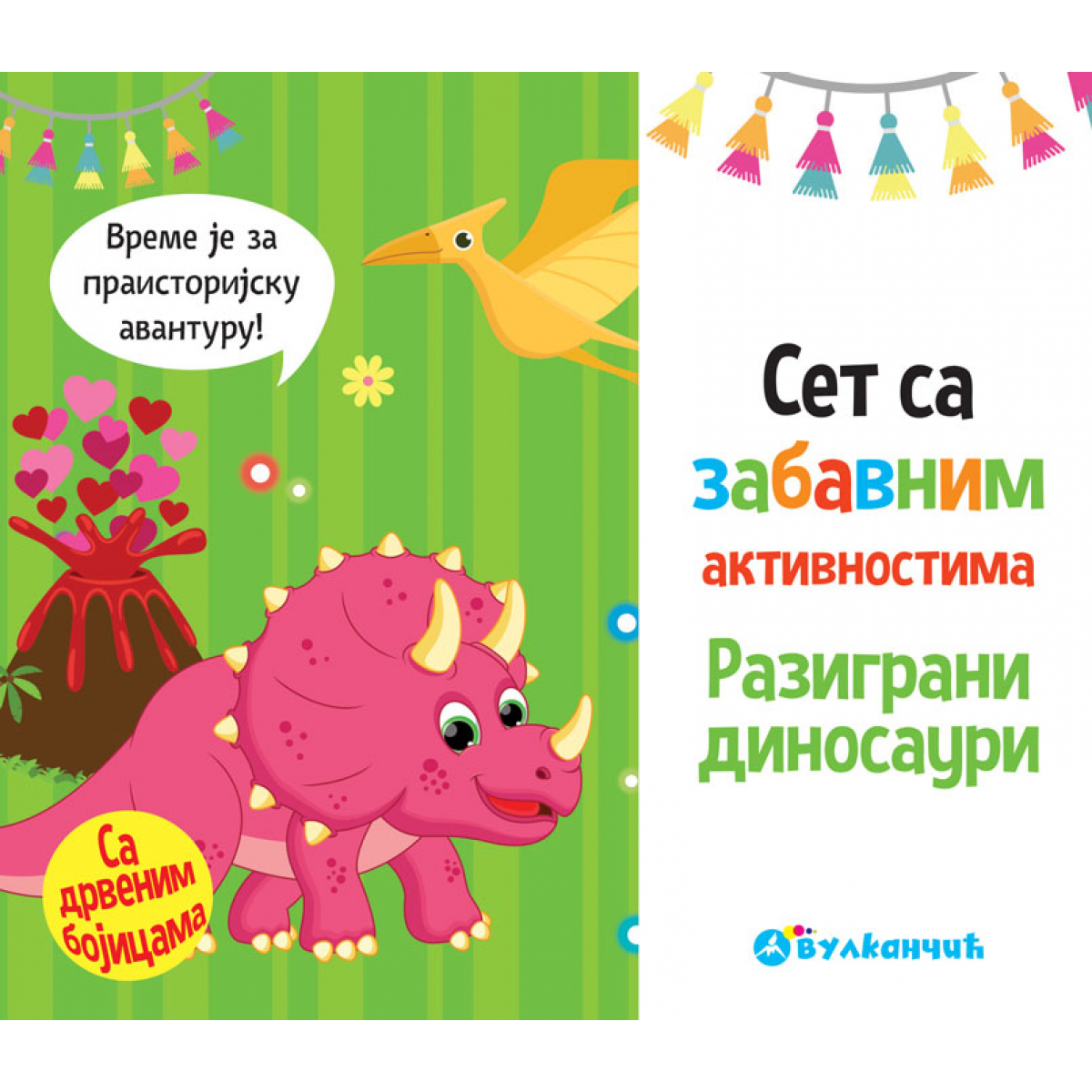 SET SA ZABAVNIM AKTIVNOSTIMA: RAZIGRANI DINOSAURI