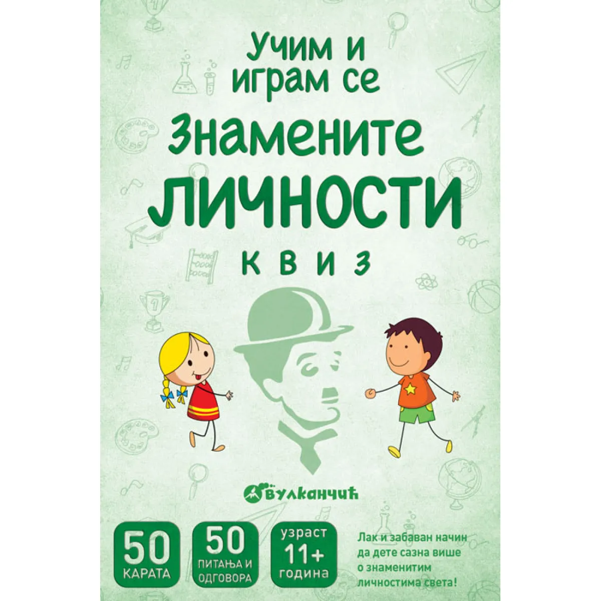 UČIM I IGRAM SE - ZNAMENITE LIČNOSTI - KARTE 