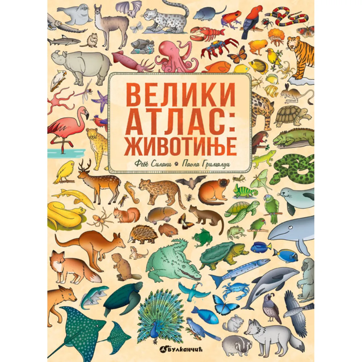 VELIKI ATLAS: ŽIVOTINJE 