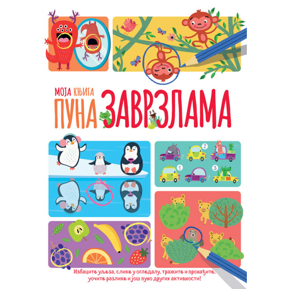 MOJA KNJIGA PUNA ZAVRZLAMA