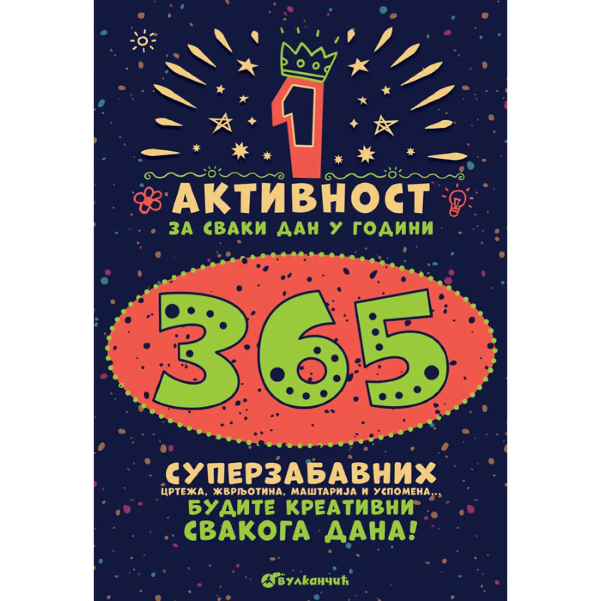 365 SUPERZABAVNIH CRTEŽA, ŽVRLJOTINA, MAŠTARIJA I USPOMENA    