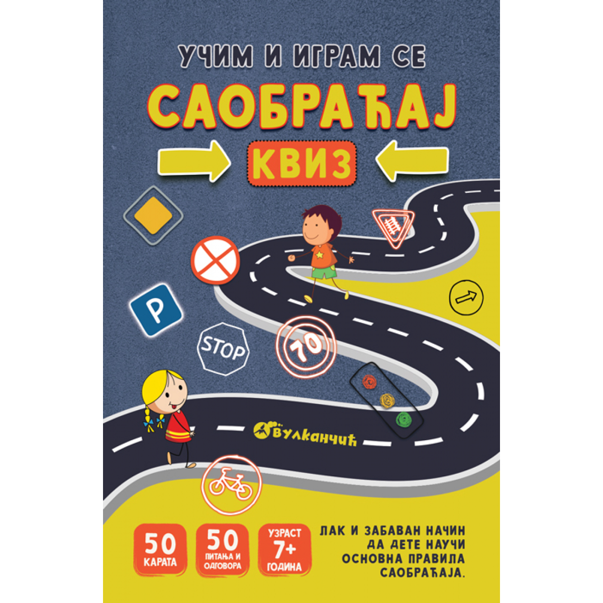 UČIM I IGRAM SE - SAOBRAĆAJ: KVIZ – KARTE