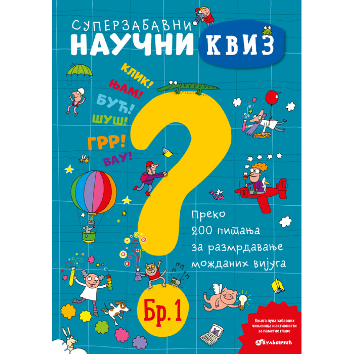 SUPERZABAVNI NAUČNI KVIZ 