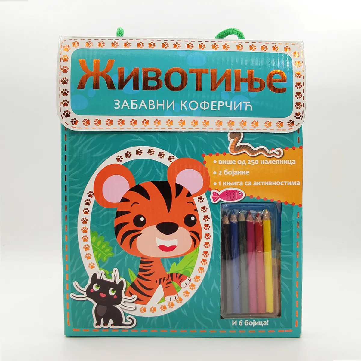 ZABAVNI KOFERČIĆ: ŽIVOTINJE 