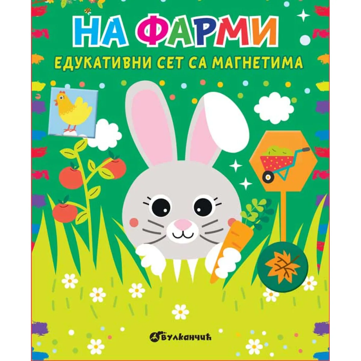 NA FARMI: EDUKATIVNI SET SA MAGNETIMA 