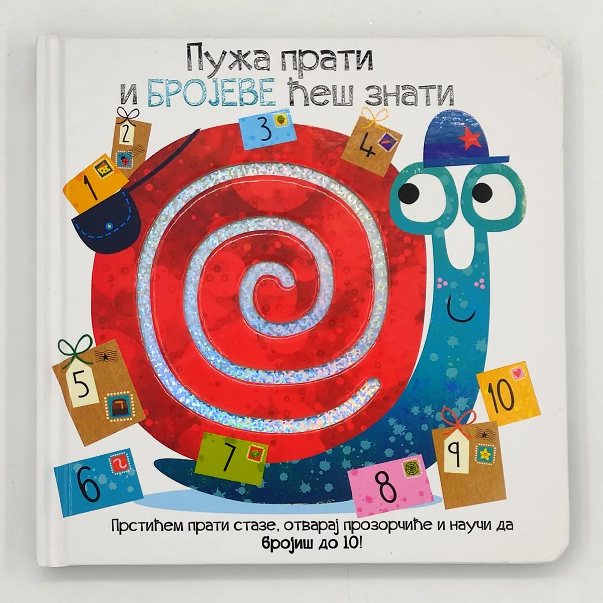 PUŽA PRATI I BROJEVE ĆEŠ ZNATI 