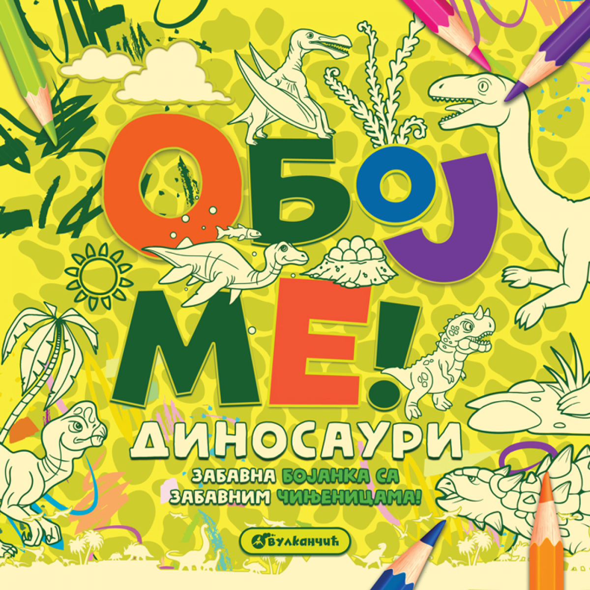 OBOJ ME! DINOSAURI