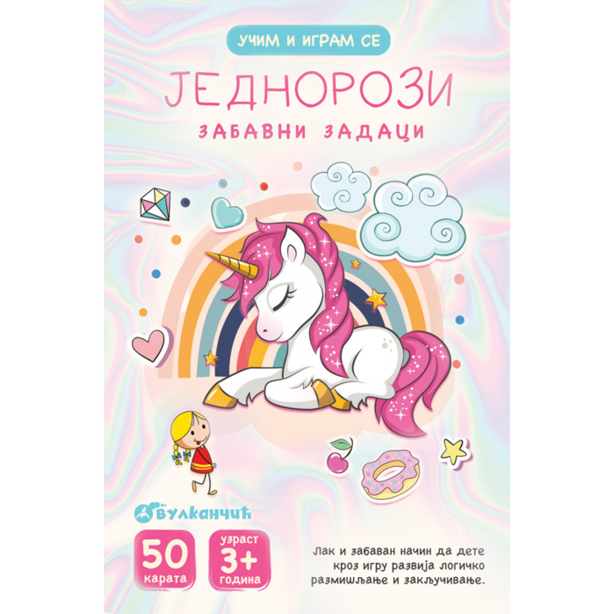 UČIM I IGRAM SE – JEDNOROZI: ZABAVNI ZADACI – KARTE