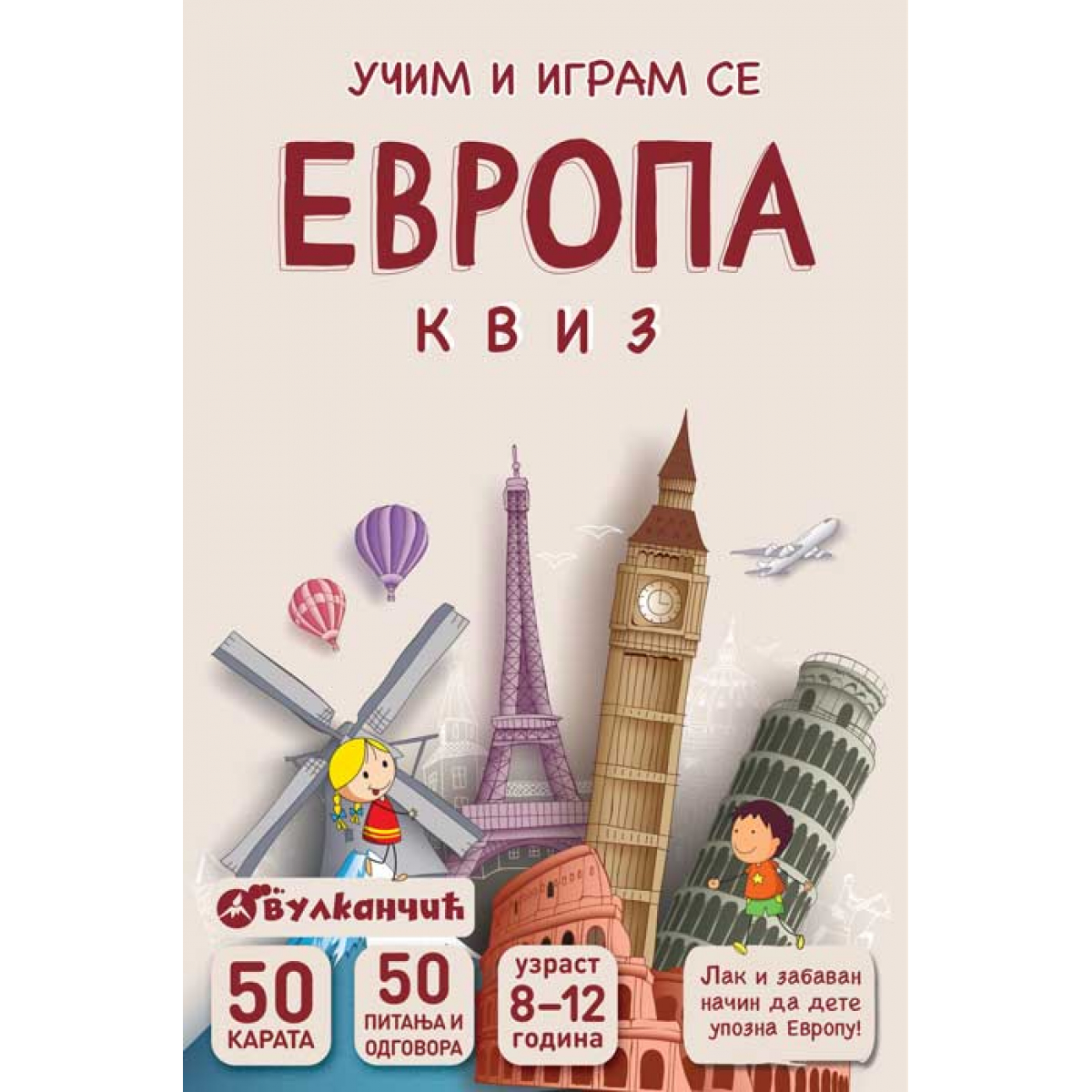 UČIM I IGRAM SE – EVROPA – KVIZ – KARTE