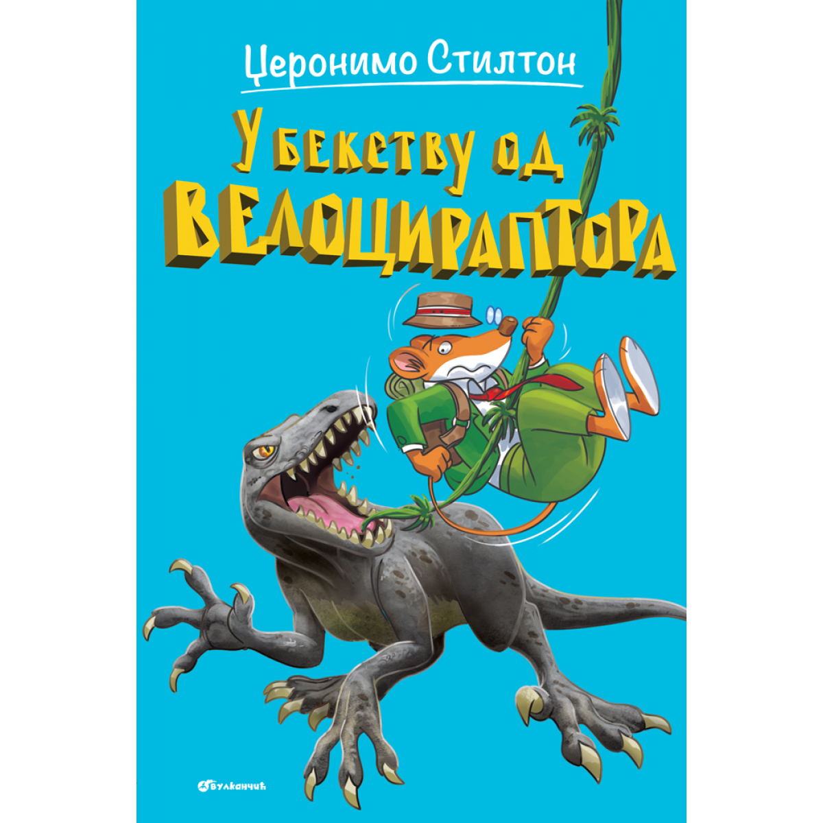 OSTRVO DINOSAURA – U BEKSTVU OD VELOCIRAPTORA