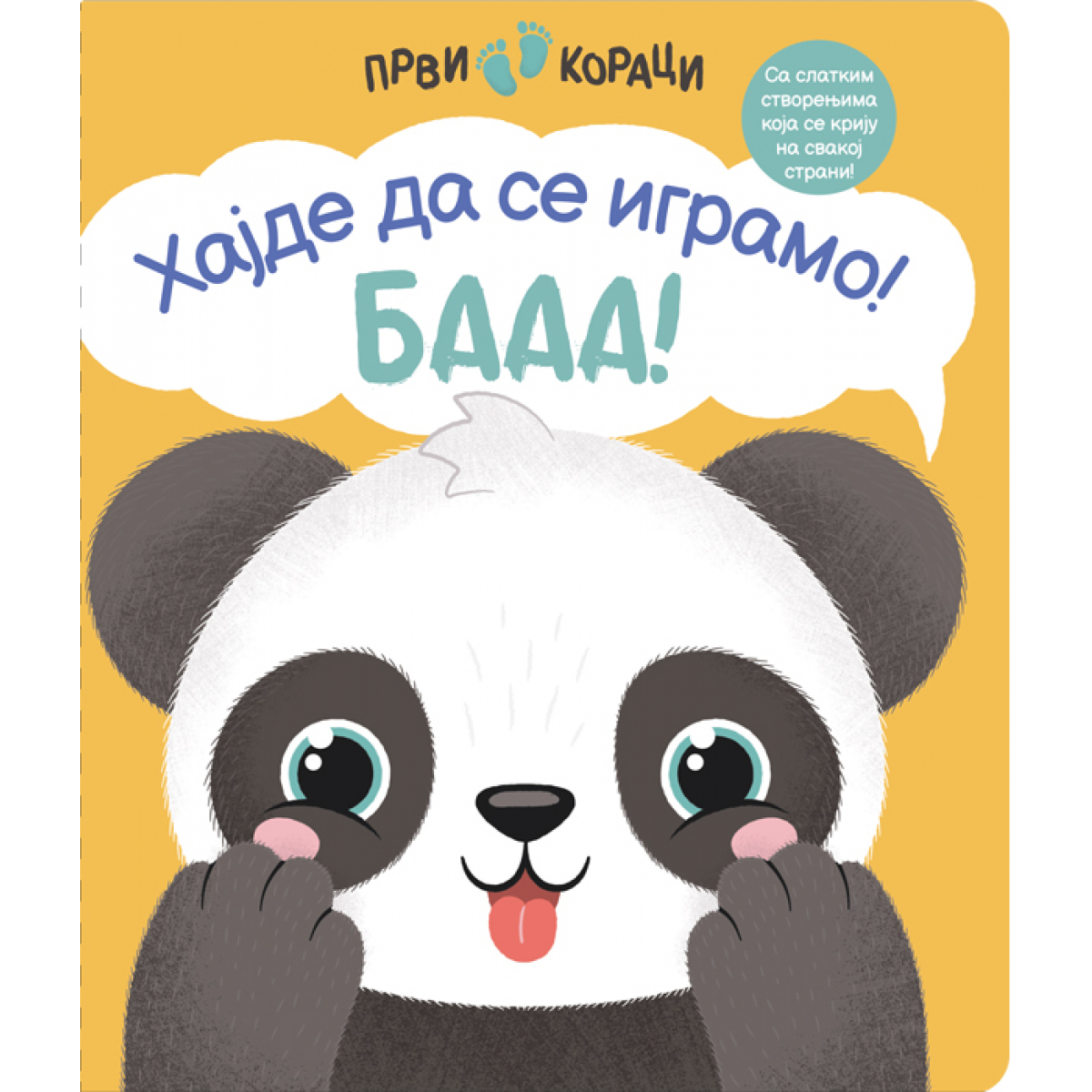 PRVI KORACI - HAJDE DA SE IGRAMO! BAAA!