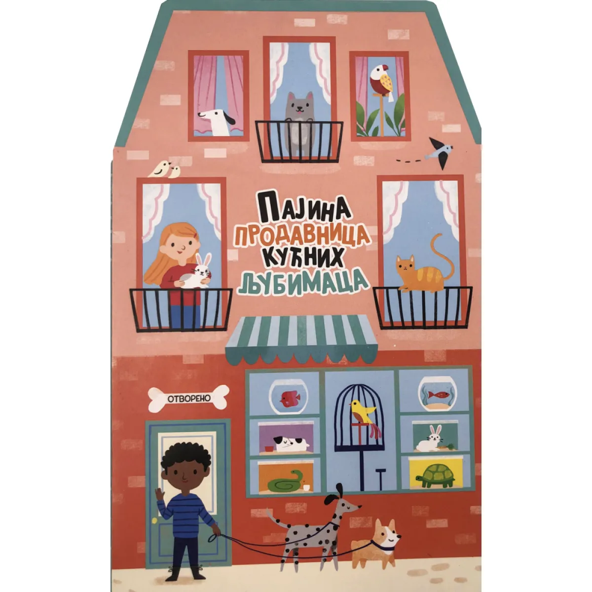 PAJINA PRODAVNICA KUĆNIH LJUBIMACA 