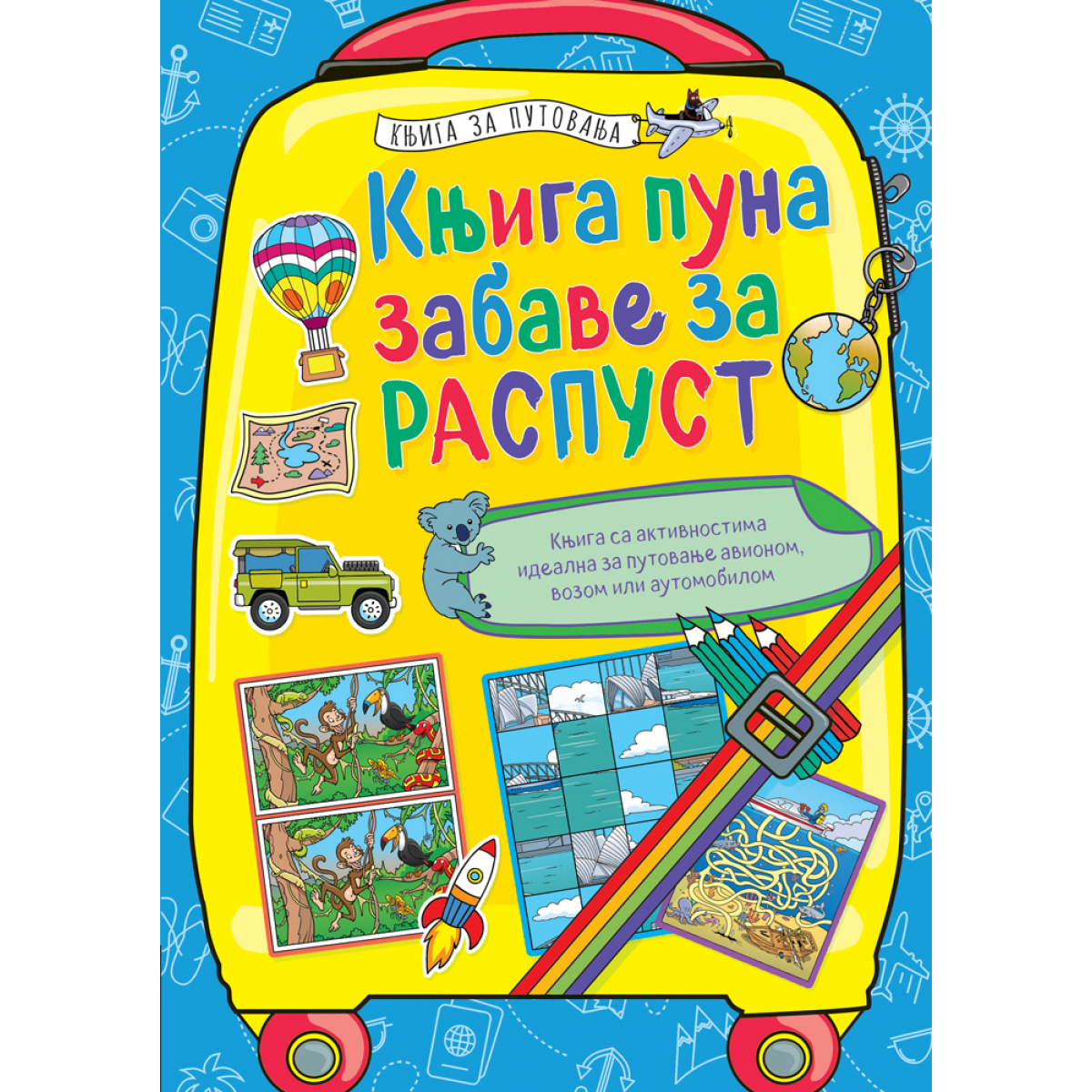 KNJIGA PUNA ZABAVE ZA RASPUST
