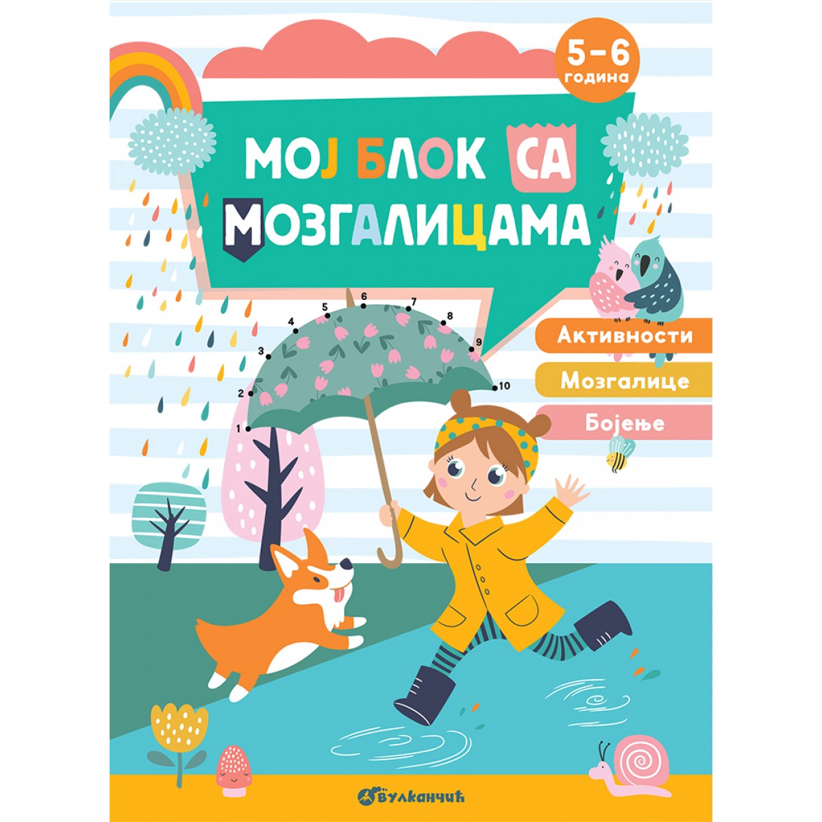 MOJ BLOK SA MOZGALICAMA: 5–6 GODINA