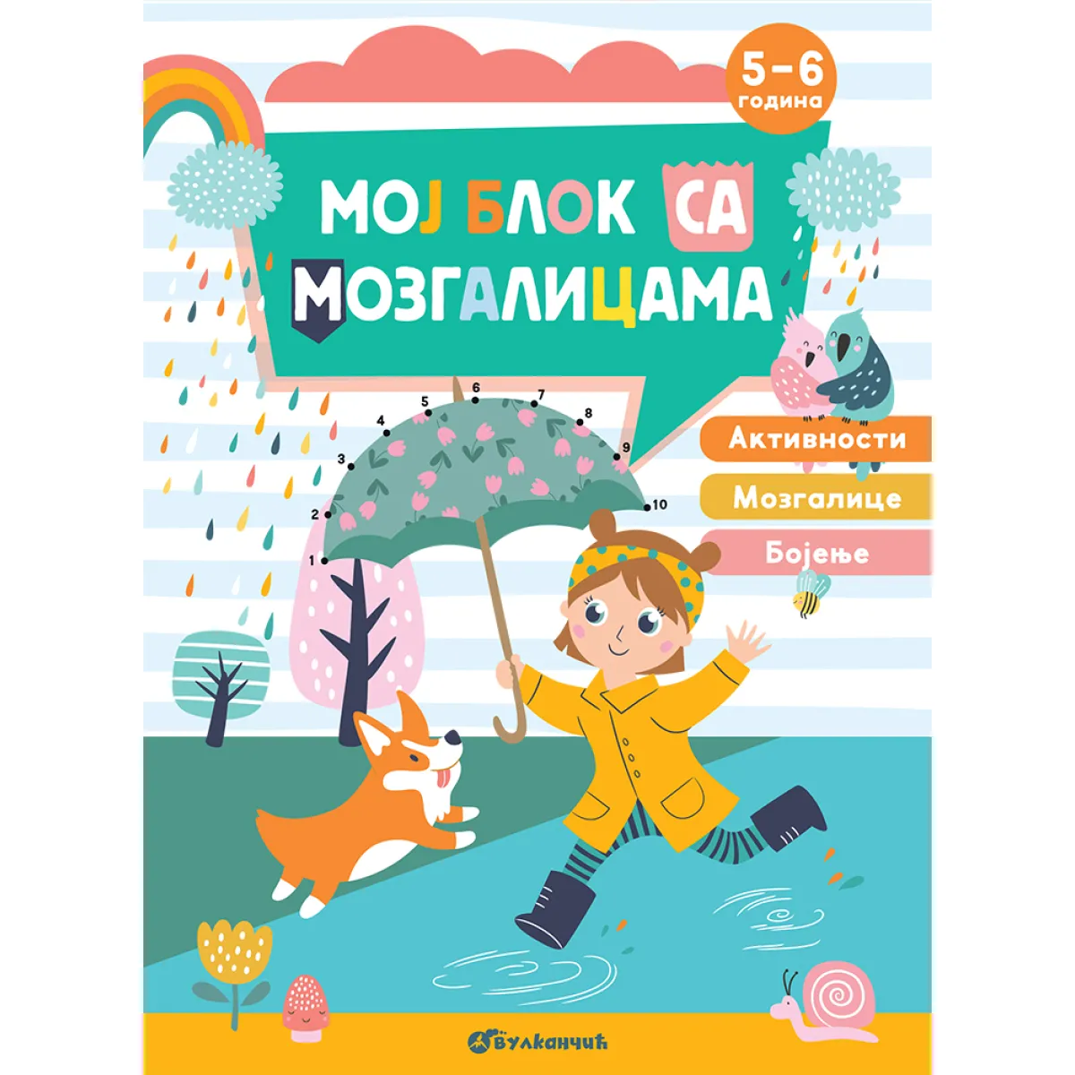 MOJ BLOK SA MOZGALICAMA: 5–6 GODINA 