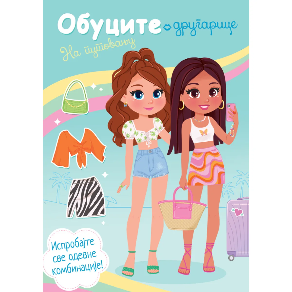 OBUCITE DRUGARICE: NA PUTOVANJU 