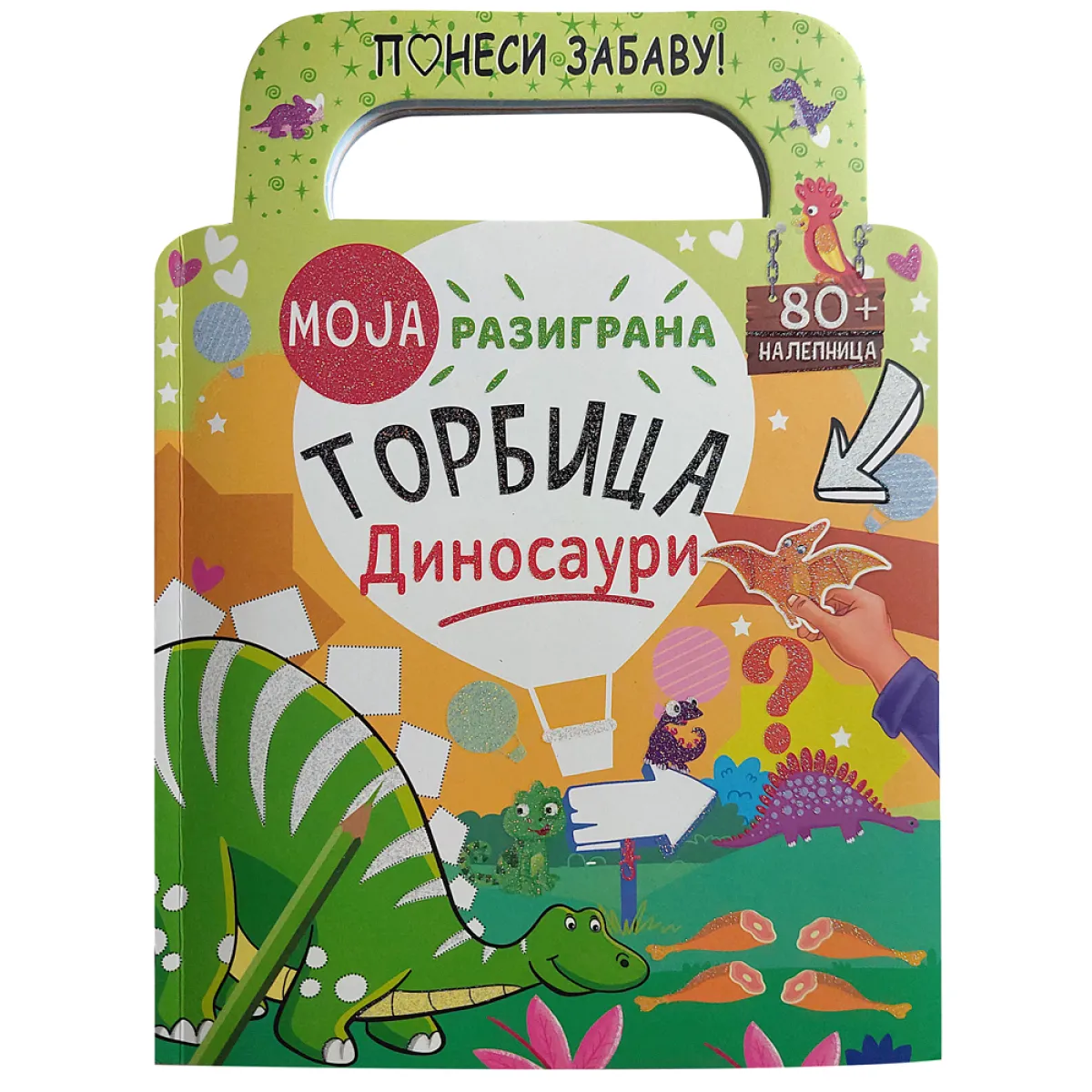 MOJA RAZIGRANA TORBICA: DINOSAURI 