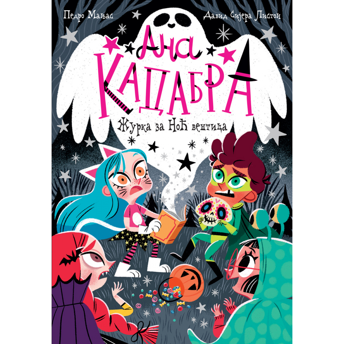 ANA KADABRA – ŽURKA ZA NOĆ VEŠTICA