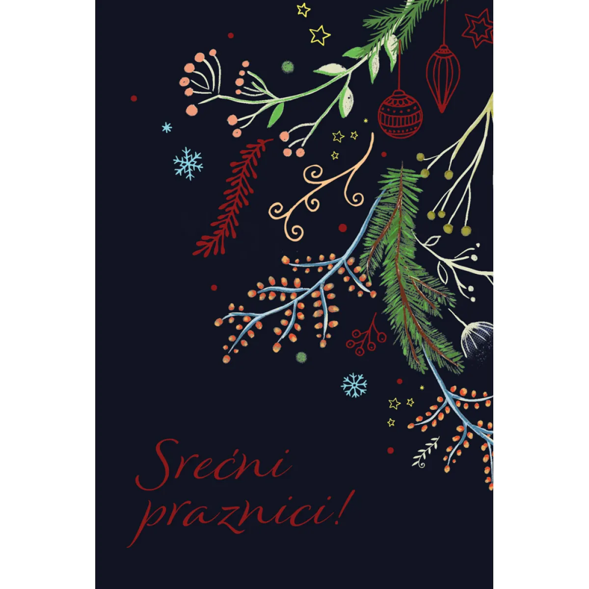 NOVOGODIŠNJA ČESTITKA - SREĆNI PRAZNICI 