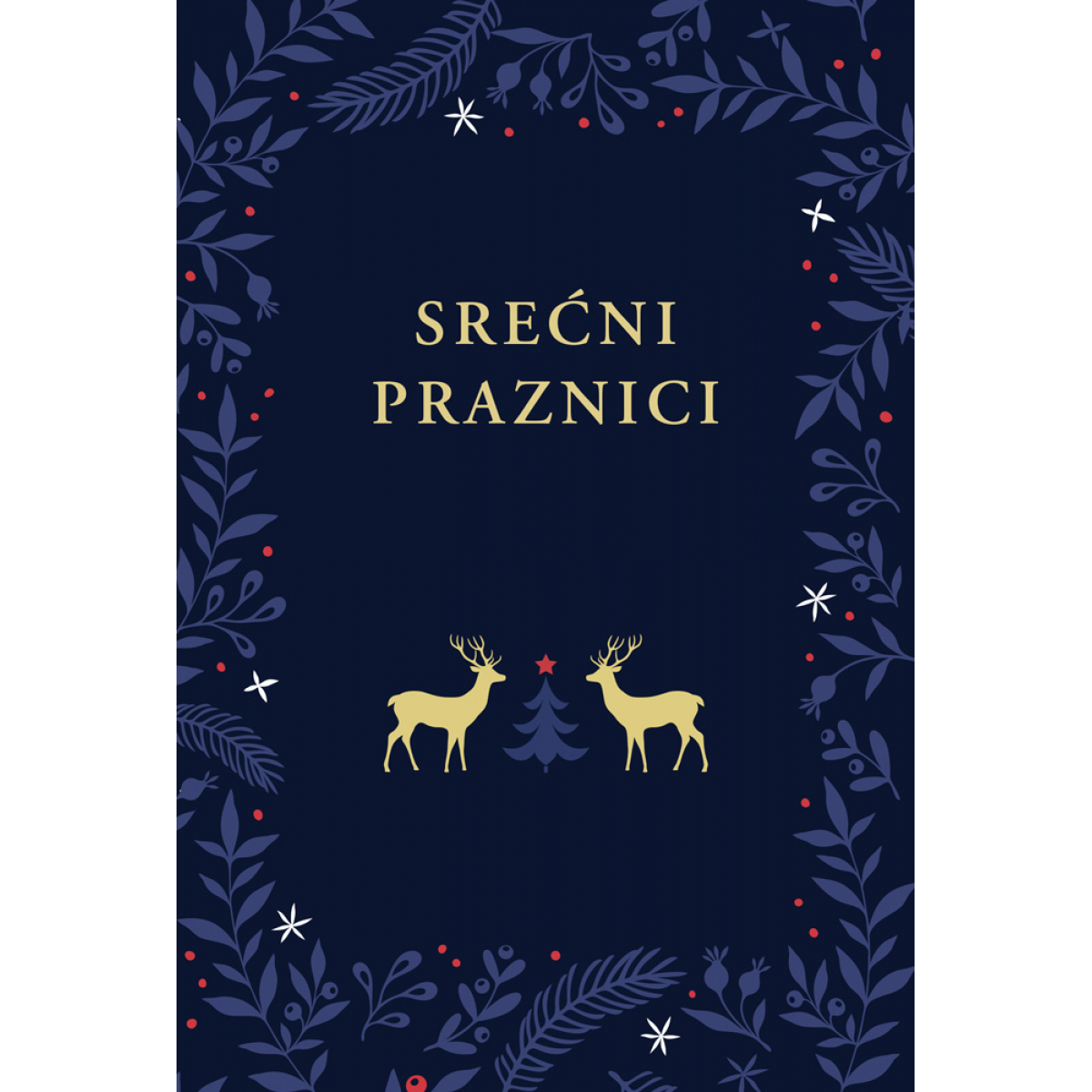 NOVOGODIŠNJA ČESTITKA - SREĆNI PRAZNICI