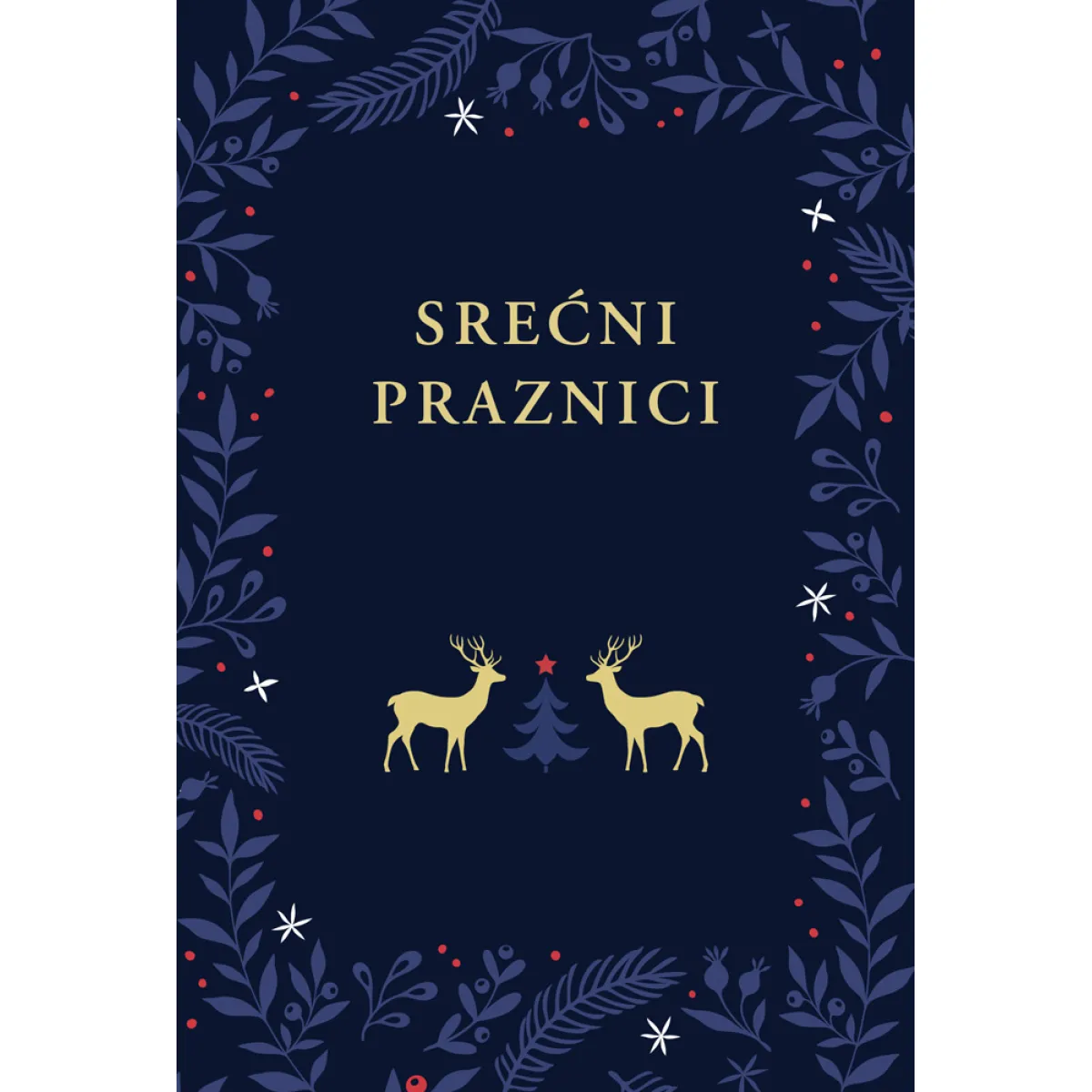 NOVOGODIŠNJA ČESTITKA - SREĆNI PRAZNICI 