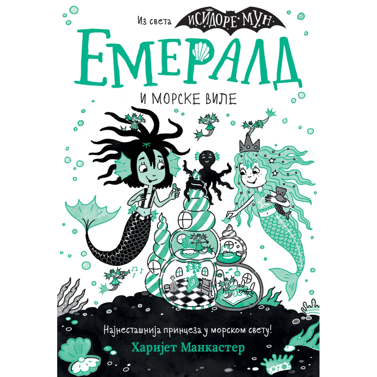 EMERALD I MORSKE VILE 