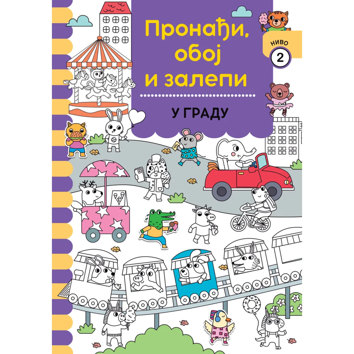 PRONAĐI, OBOJ I ZALEPI: U GRADU 