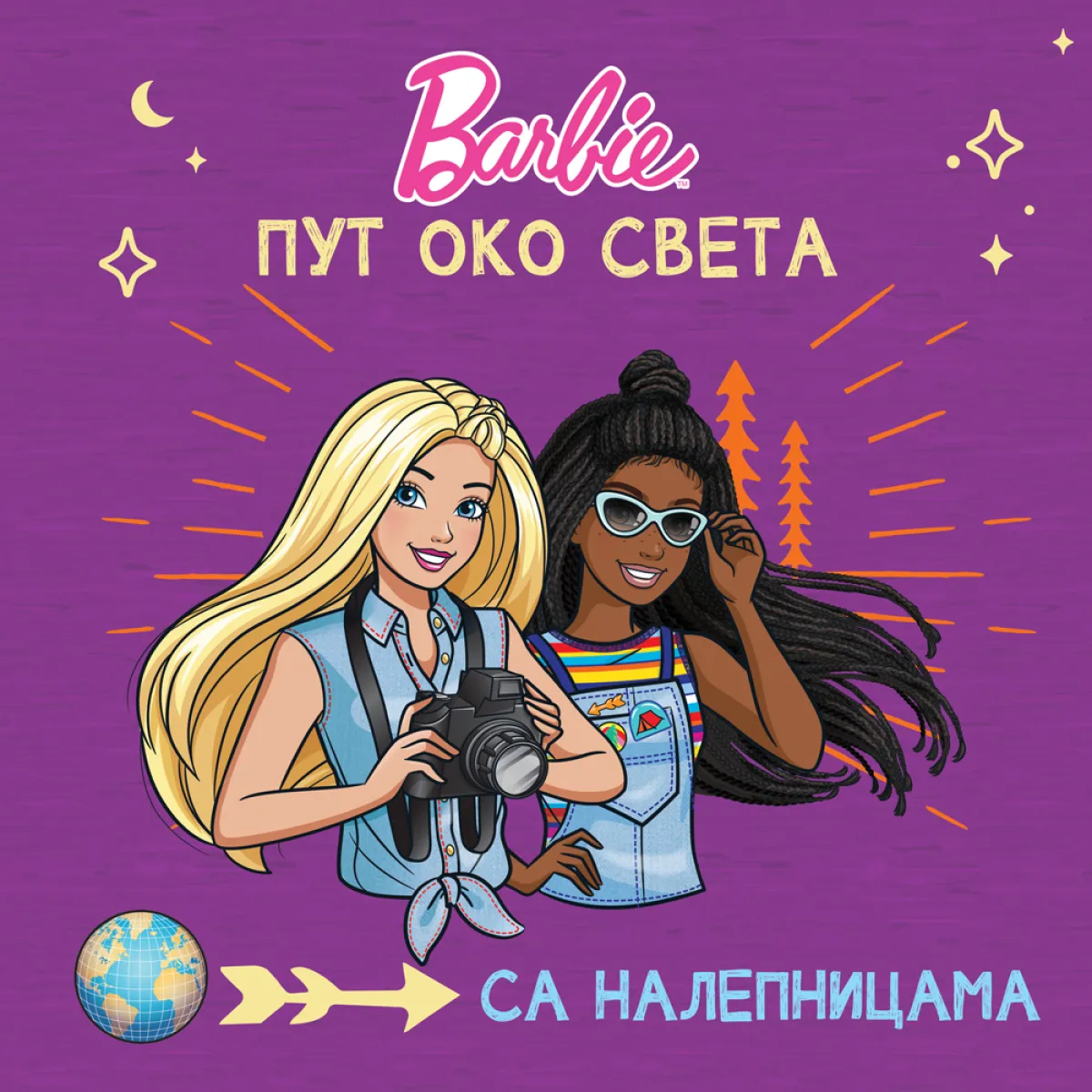 BARBIE: PUT OKO SVETA 