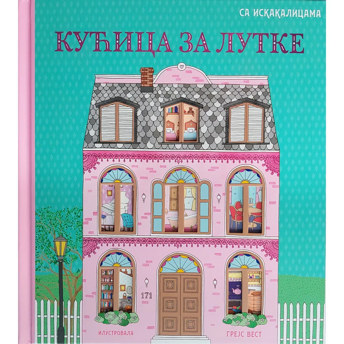 KUĆICA ZA LUTKE SA ISKAKALICAMA 