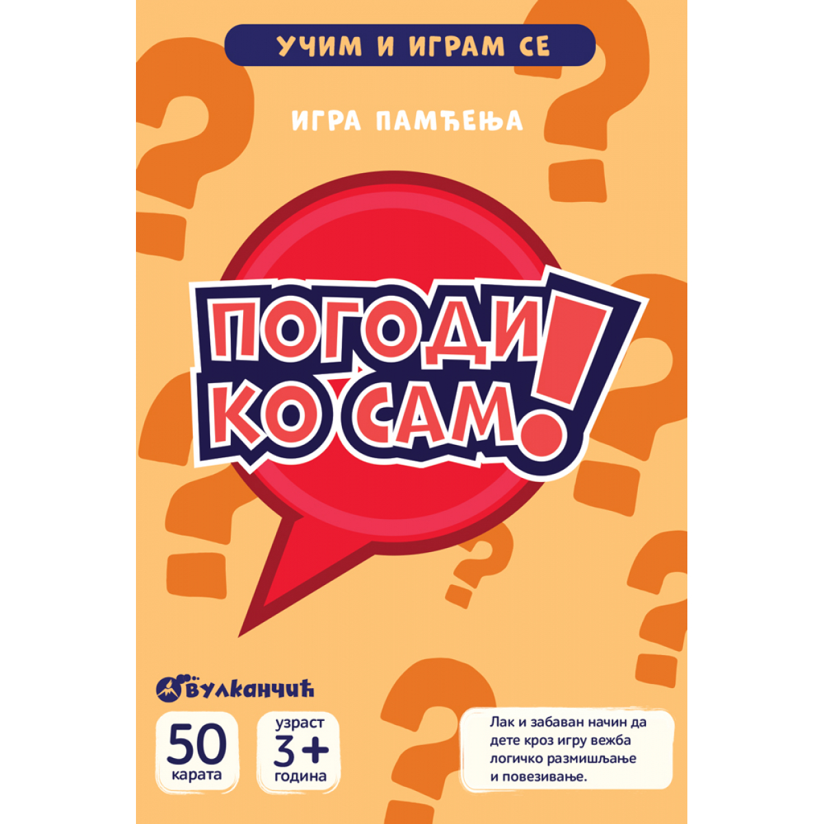 UČIM I IGRAM SE – POGODI KO SAM – IGRA PAMĆENJA – KARTE