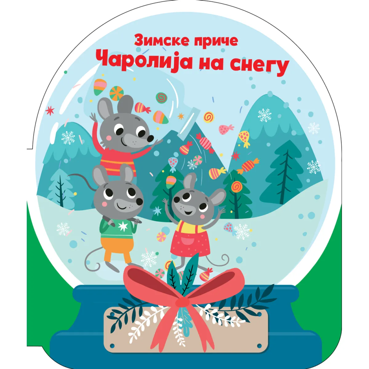 ZIMSKE PRIČE: ČAROLIJA NA SNEGU 