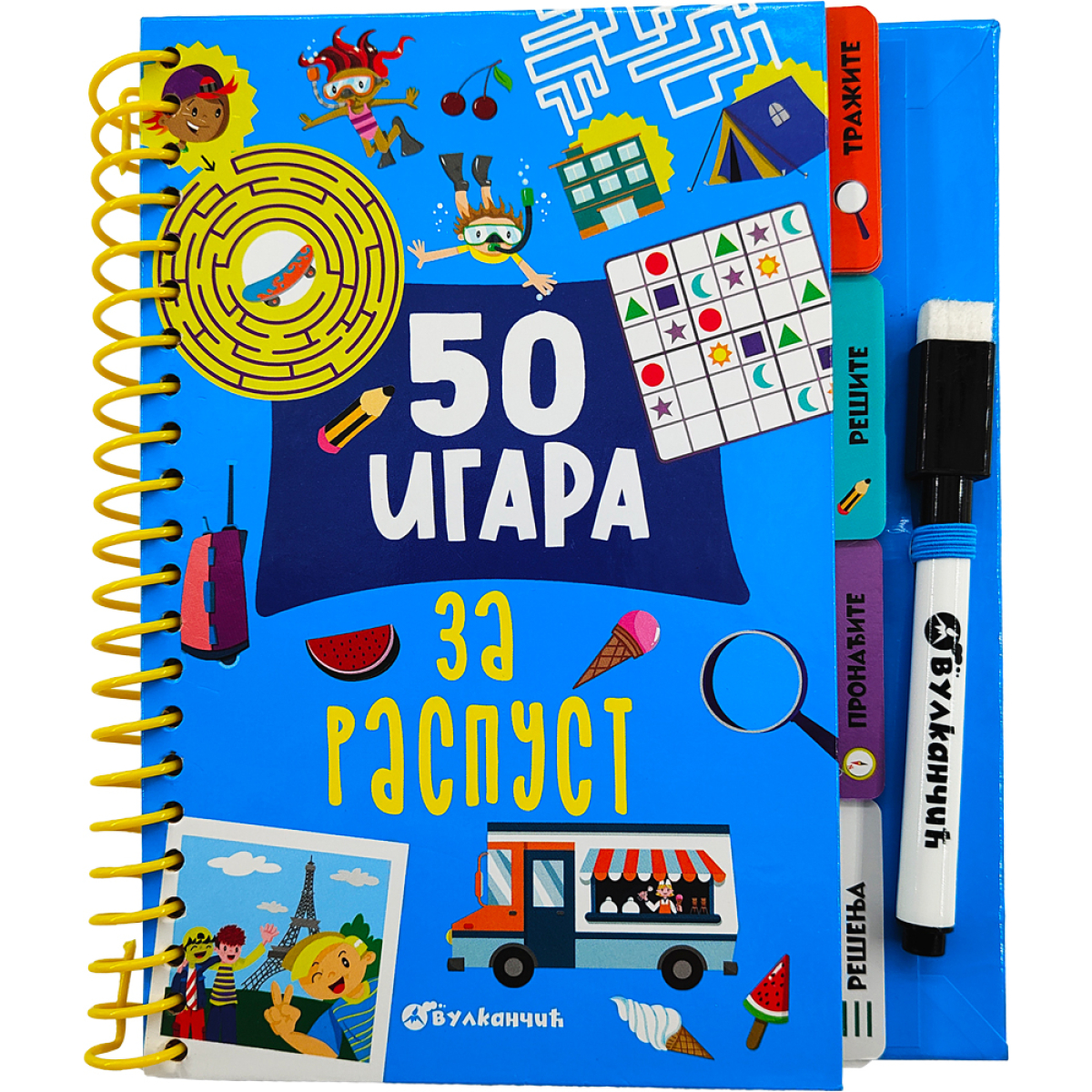50 IGARA ZA RASPUST 