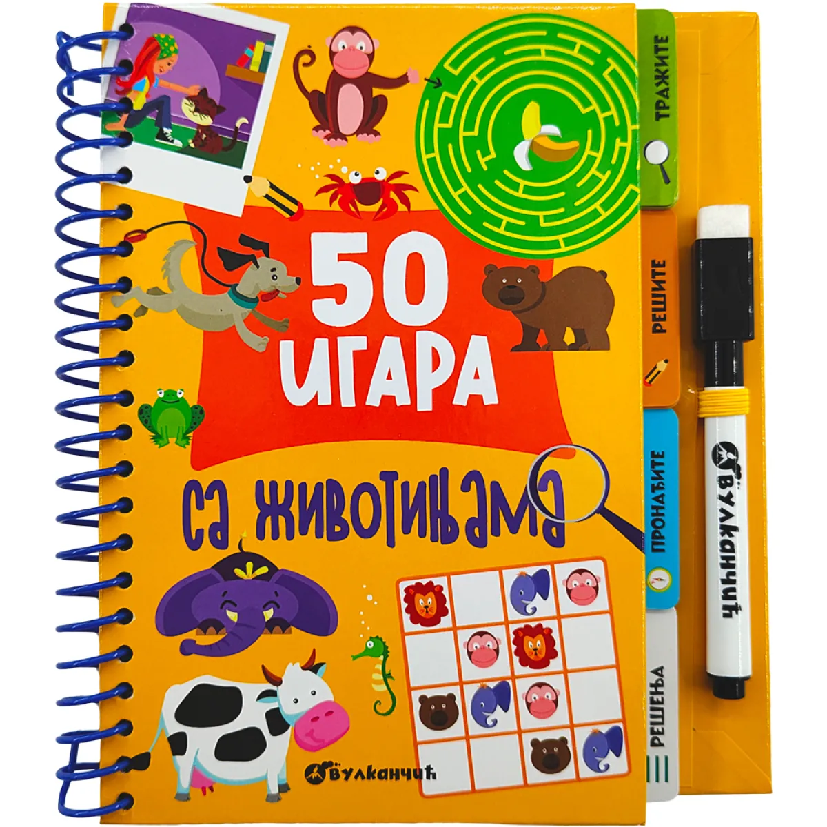 50 IGARA SA ŽIVOTINJAMA 