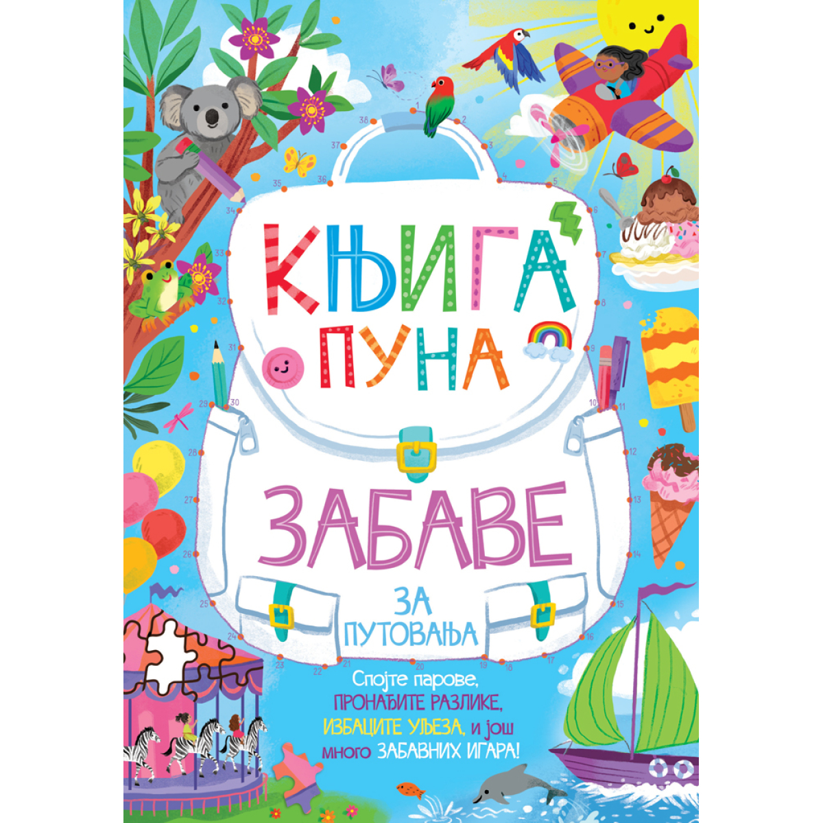 KNJIGA PUNA ZABAVE ZA PUTOVANJA
