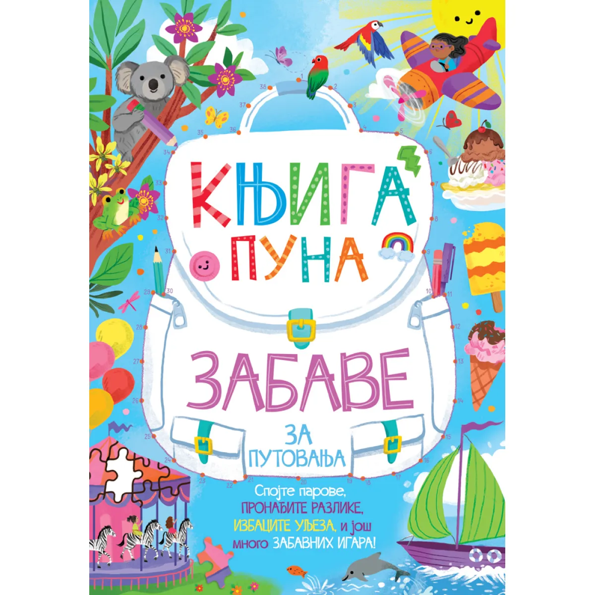 KNJIGA PUNA ZABAVE ZA PUTOVANJA 