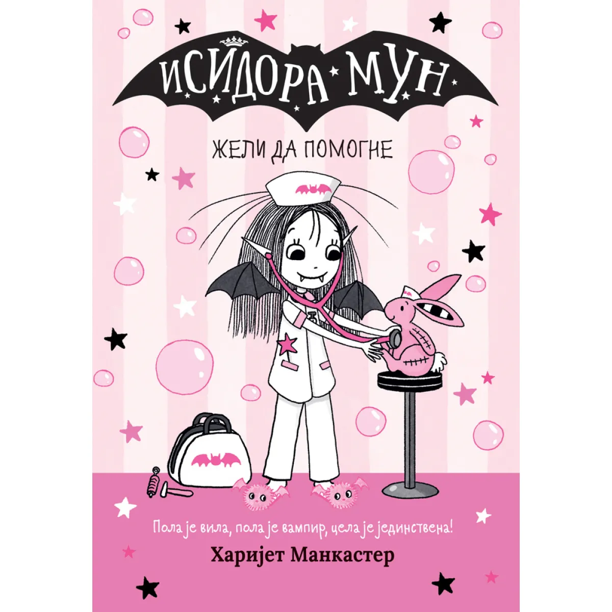 ISIDORA MUN ŽELI DA POMOGNE 