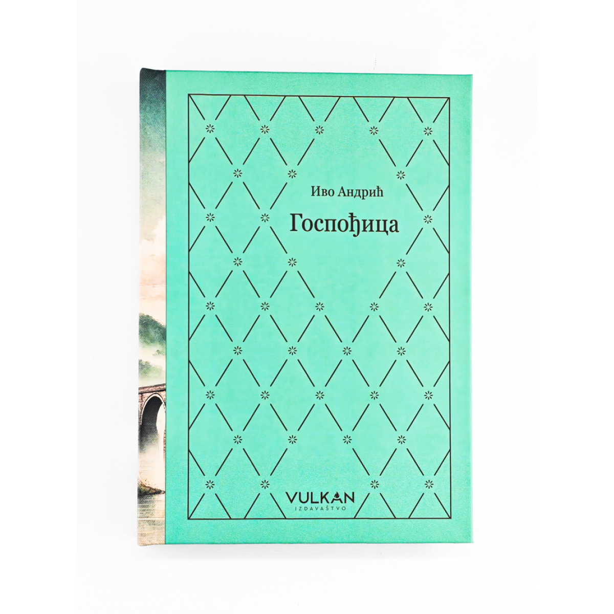 IZABRANA DELA IVE ANDRIĆA 